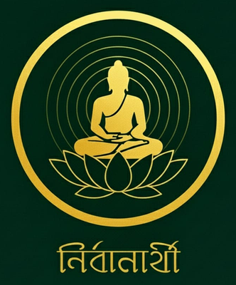 Nirvanarthi